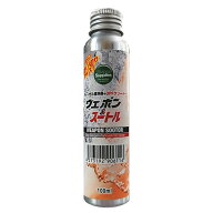 ディーゼルウェポン＆スートル 100ml ワンショット（使い切り） DPFクリーナー オイル添加剤 燃料添加剤 …