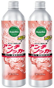 A`mbJ[ 270g x2 (540g) K\ IN^ Y