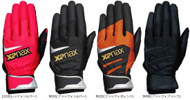 ザナックス xanax 極厚 バッティンググローブ 手袋 両手用(BBG106)高校野球対応