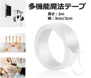 壁紙 テープ 剥がせるの人気商品 通販 価格比較 価格 Com
