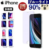 楽天市場】6s ガラスフィルム 2枚セットの通販