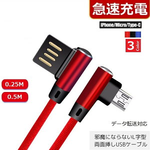 パソコン ライトニングケーブル タイプcの人気商品 通販 価格比較 価格 Com