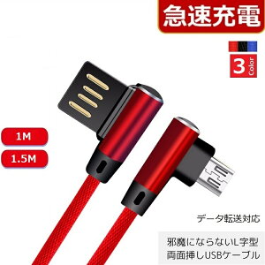 L^ USBʑ}y1m/1.5mz iPhone Micro Usb Type-C@[dP[u }[d LightningP[u CgjOP[u [d iPhoneP[u Android ACtH AhCh ^CvC iphone[dP[u 