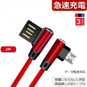 L^ USBʑ}y2mz iPhone Micro Usb Type-C@[dP[u }[d LightningP[u CgjOP[u [d iPhoneP[u Android ACtH AhCh ^CvC iphone[dP[u X