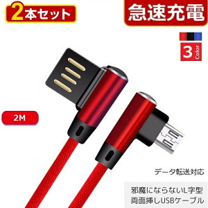 L^y2{Zbgz USBʑ}y2mz iPhone Micro Usb Type-C@[dP[u }[d LightningP[u CgjOP[u [d iPhoneP[u Android ACtH AhCh ^CvC iphone[