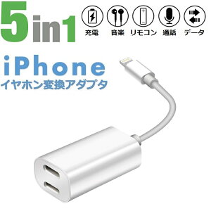 Iphone 充電イヤホン同時 パソコン向けケーブルの人気商品 通販 価格比較 価格 Com