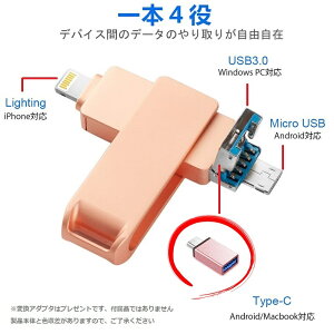 iphone USB 32GB ios14Ή iphone tbVhCu USB] 3in1Ot UsbA To Type-CϊA_v^v[g tbV iPhone/iPad/PC/Android MacpX}z eʕs pX[hی 