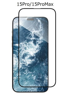 3Zbg@Sʕی iPhone15  KX tB iPhone15Pro iphone15Plus iphone15ProMax یtB@dx9H yztB ʕی  KXtB 9H