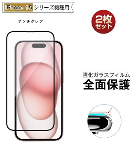 2Zbg A`OA Sʕی@ubN iPhone15  KX tB iPhone15Pro 15Plus 15ProMax یtB@dx9H yztB ʕی KXtB 9H