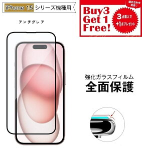 A`OA Sʕی@ubN iPhone15  KX tB iPhone15Pro 15Plus 15ProMax یtB@dx9H yztB ʕی KXtB 9H 3w1v[g
