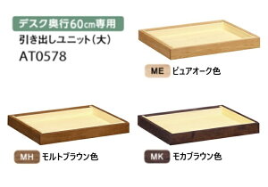 カリモク ボナシェルタ」の人気商品一覧・価格比較 - 価格.com