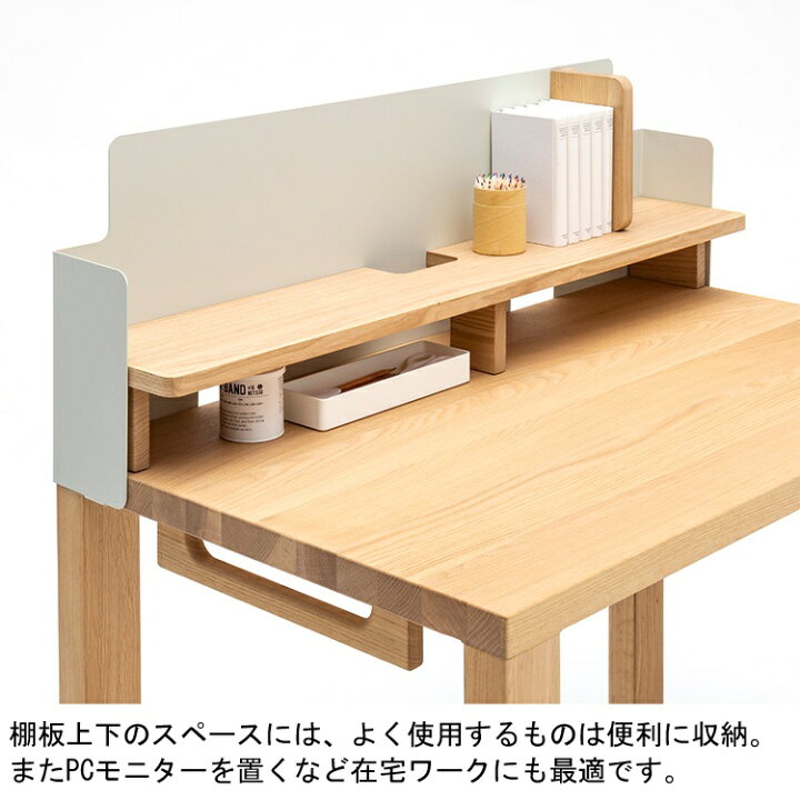 楽天市場】カリモク 学習机 ボナシェルタ パネル棚板【全国送料無料