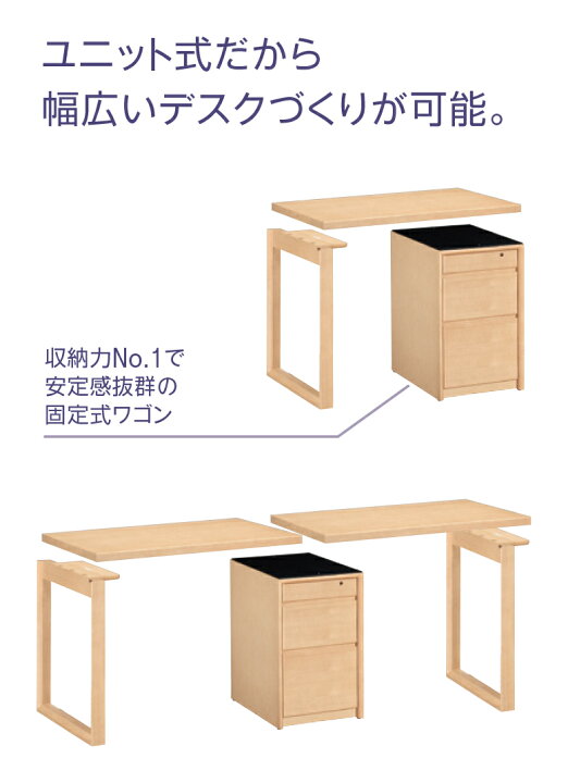 楽天市場】カリモク 学習机 スパイオユニット デスク用 袖ユニット (3 