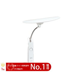 カリモク デスクライト LED KS0156SH LEDスタンドライト[クランプ式] (ホワイト色)【全国送料無料】【同梱不可】【店頭受取対応商品】