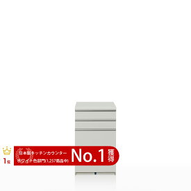 楽天市場 パモウナ ハイカウンター キッチン収納 収納家具 インテリア 寝具 収納の通販 楽天市場 パモウナ ハイカウンター キッチン収納 収納家具 インテリア 寝具 収納の通販