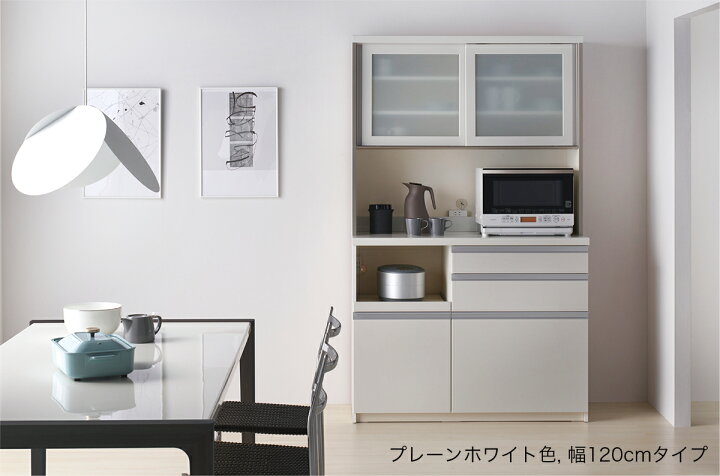 楽天市場】パモウナ 食器棚 FMシリーズ FM-900R 上棚付き食器棚 