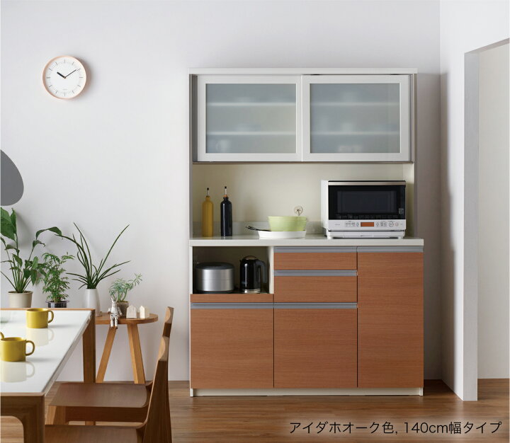 ☆ジモティー割引有☆ S仕/スライド扉オープンボード/パモウナ