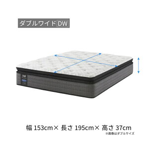 Sealy(�V�[���[�x�b�h) �}�b�g���X ���X�|���X �v���~�A��EPT2�y�V�[���[�x�b�h���K�戵�X�z�yRCP�z�y�����s�z�y�S�����������z