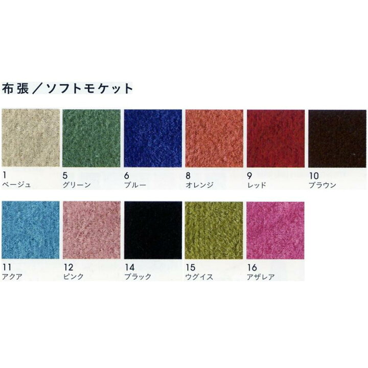楽天市場】【受注生産】MARUSE(マルセ) ALEX(アレックス)ローソファ 