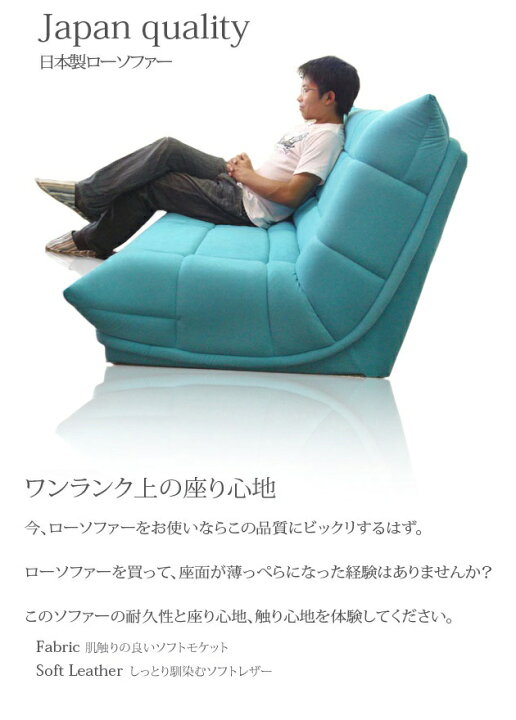 楽天市場】【受注生産】MARUSE(マルセ) ALEX2(アレックス2)ローソファ 