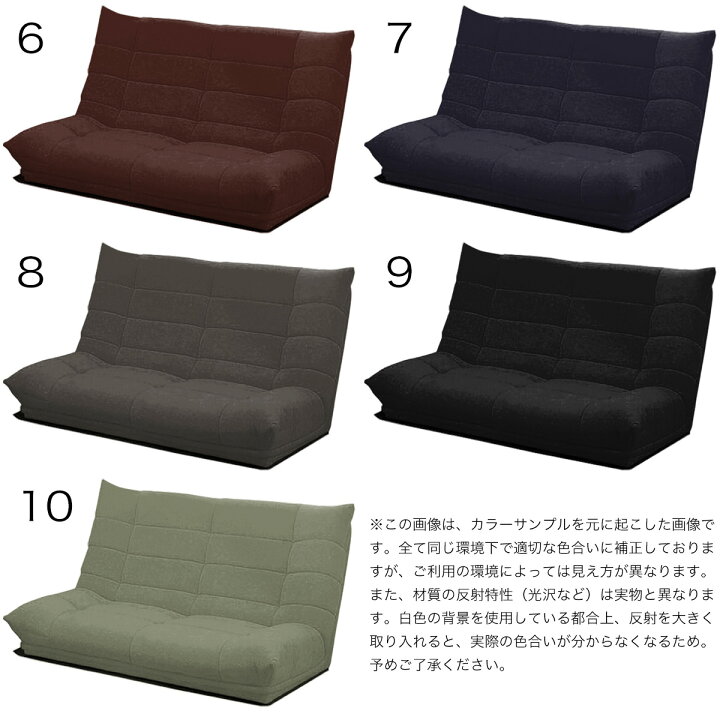 楽天市場】【受注生産】MARUSE(マルセ) ALEX2(アレックス2)ローソファ 