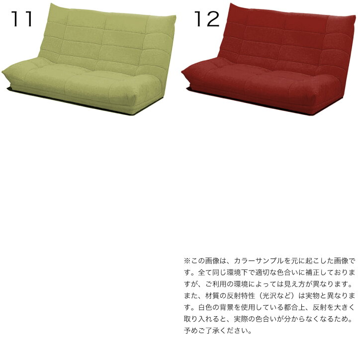 楽天市場】【受注生産】MARUSE(マルセ) ALEX2(アレックス2)ローソファ 