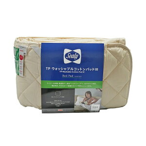 Sealy(�V�[���[�x�b�h) TP�E�H�b�V���u�� �R�b�g���p�b�h3�y�V�[���[���K�i�z�y�����z�y�S�����������z�y�X�����Ή����i�z