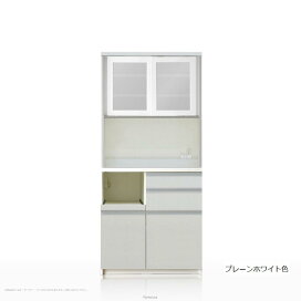 楽天市場】 シリーズ > Pamouna(パモウナ) > [食器棚/キッチンボード 