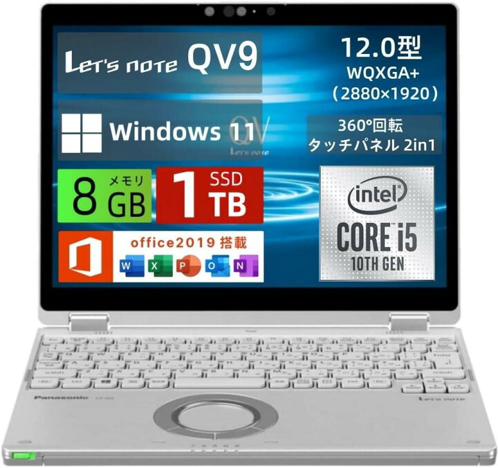 楽天市場】「当店通常価格より1000円OFF」Panasonic（パナソニック 
