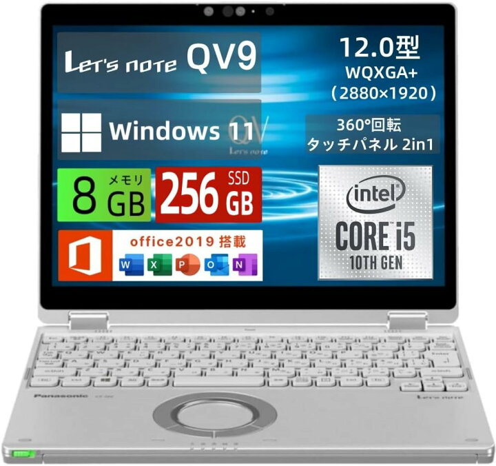 楽天市場】「当店通常価格より1000円OFF」Panasonic（パナソニック 