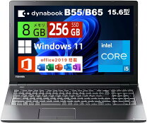楽天市場】15．6型 ノートパソコン dynabook b65の通販