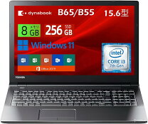 楽天市場】dynabook 15.6型 ssd256（パソコン・周辺機器）の通販