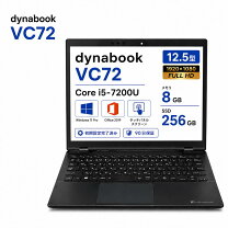 楽天市場】dynabook vc72の通販