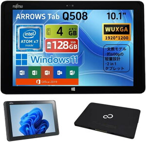 yςݕizxm ARROWS Tab Q508 f 10.1^ WUXGA ^ubgPC (Atom / 4GB / 128GB / Windows 11 & Office 2019 ) {́{pL[{[ht yz