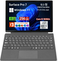 楽天市場】surface pro 7 core i5 メモリ8gb 256gbの通販