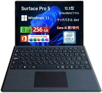 楽天市場】surface pro 5 第7世代 core i5 8gb ssd 256gbの通販
