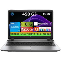 楽天市場】HP Probook（ノートPC｜パソコン）：パソコン・周辺機器の通販