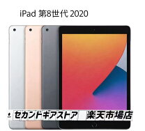 楽天市場】ipad 8 未開封の通販