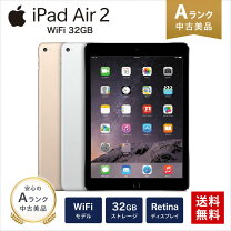楽天市場】ipad air2 美品の通販