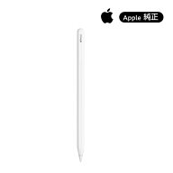 【新品未開封・保証未開始】Apple Pencil 第2世代 Apple純正 iPad Pro・ iPad対応 【送料無料・ポスト投…