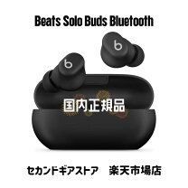 楽天市場】bluetooth beats xの通販