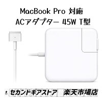 楽天市場】macbook air a1465 acアダプタの通販
