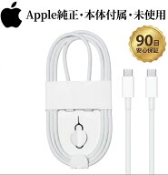 【Apple純正品・新品未使用】Apple 60W USB-C充電ケーブル 1m 編み込みナイロン 強化タイプ / SIMピン付…