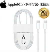 楽天市場】mac typec 純正の通販