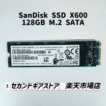 楽天市場】sandisk x600 ssd 512の通販