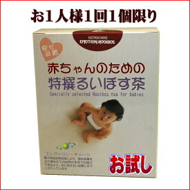 楽天市場 赤ちゃんのためのルイボスティーの通販