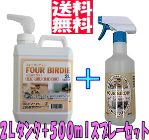 yzAJd𐅃N[i[ tH[o[fB[s500mlXv[+2L^NZbgt