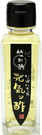 クマちゃんの竹酢『元氣ッ酢(いっぱいキッス)』一般用《100ml》夢大地 竹炭 自然素材 竹酢