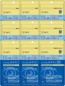�y���������zAFC �v���~�A�����e�C��25�s30����×9�܃Z�b�g�t���e�C��GOLD(���e�C�� �S�[���h)�i�G�[�G�t�V�[ �T�v�������g�j