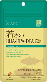 【メール便送料170円】AFC 若さのDHA・EPA・DPA《15日分》（エーエフシー サプリメント）